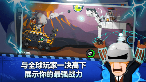 超级战车闪电战手游app截图
