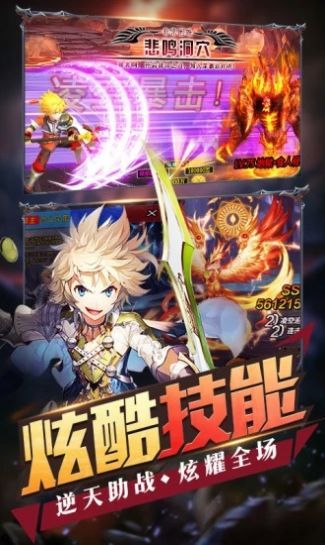 英雄盟约：大漫斗手游app截图