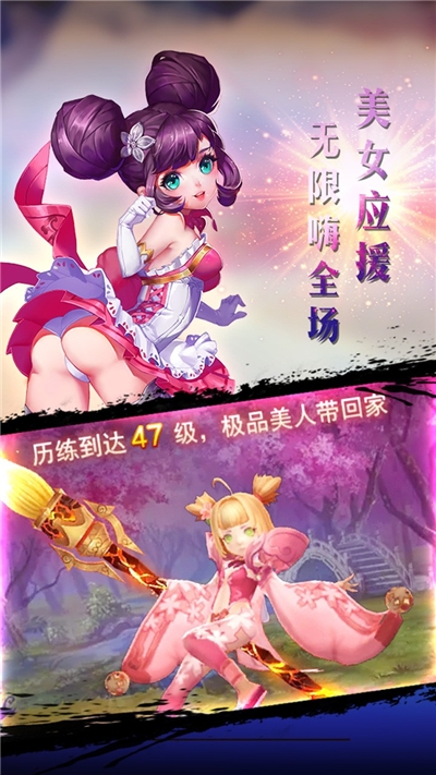 少年群侠传 果盘版手游app截图
