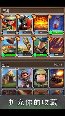 爆破英雄战术之战手游app截图
