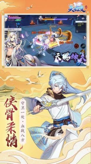 异界妖灵手游app截图