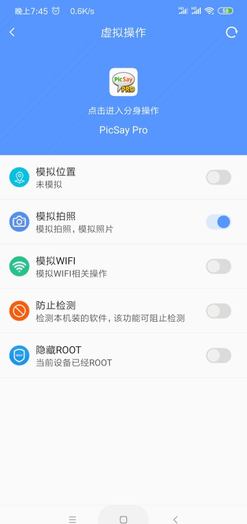 路行助手 最新版手机软件app截图