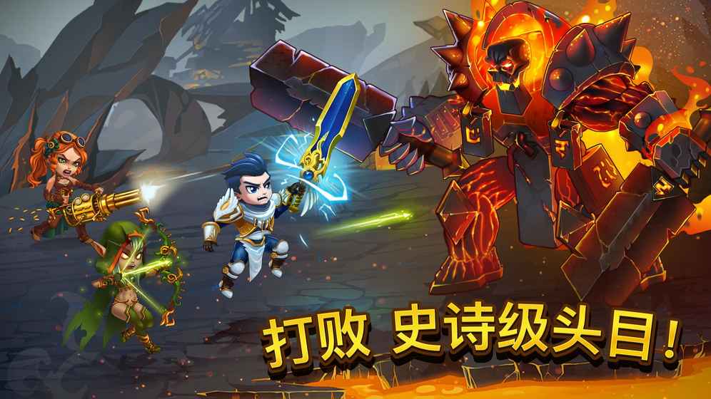 英雄战争 最新免费版手游app截图