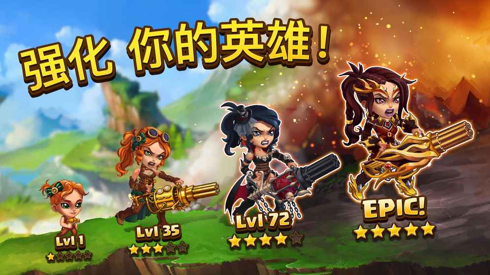英雄战争 最新免费版手游app截图