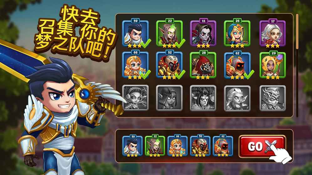 英雄战争 最新免费版手游app截图