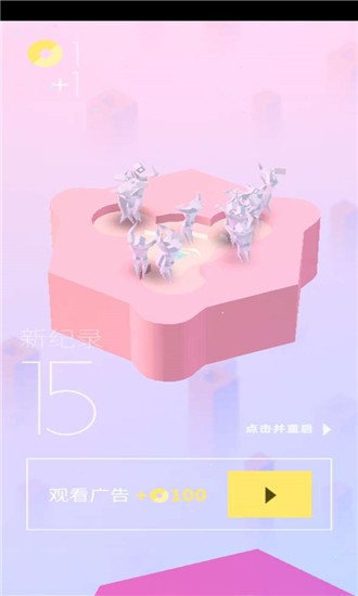 秘境之路手游app截图