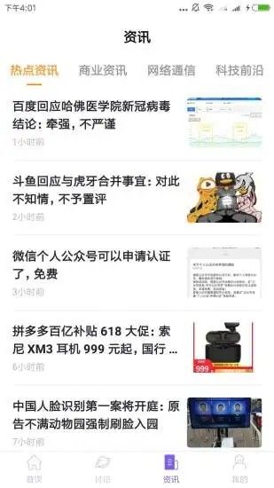 蚂蚁淘金 红包版手机软件app截图