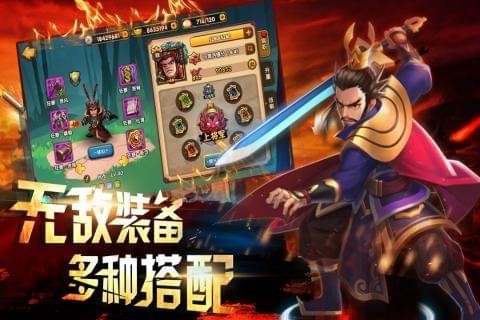 逗三国 九游版手游app截图