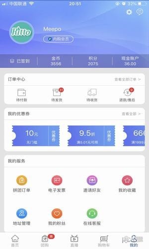 好易购优选手机软件app截图