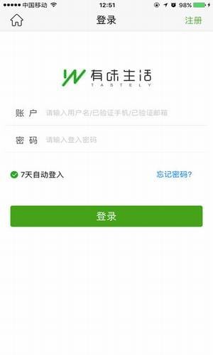 有味生活手机软件app截图