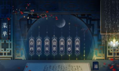 丫鬟逆袭主母养成手游app截图