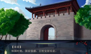 丫鬟逆袭主母养成手游app截图