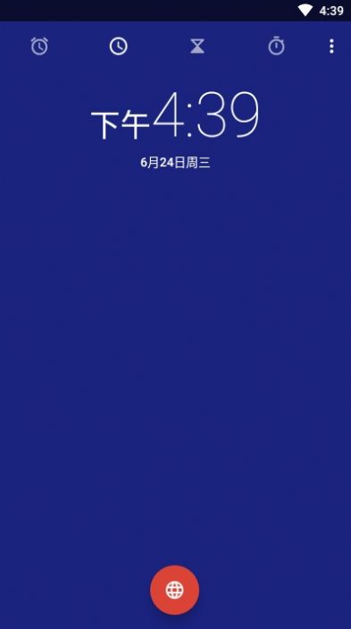幽幽闹钟手机软件app截图