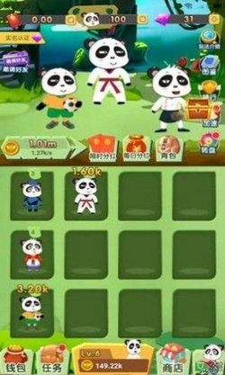 我要养熊猫 红包版手游app截图