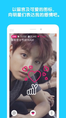 Vapp 4.9.1版手机软件app截图