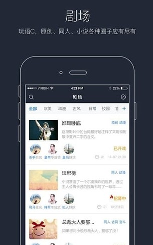 欧尼酱语音包手机软件app截图