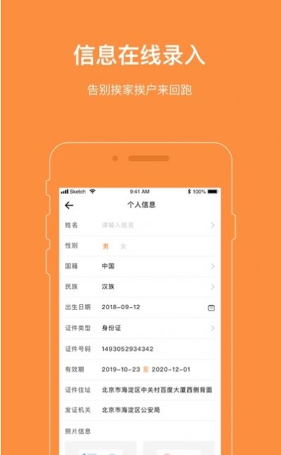 爱AI社区手机软件app截图