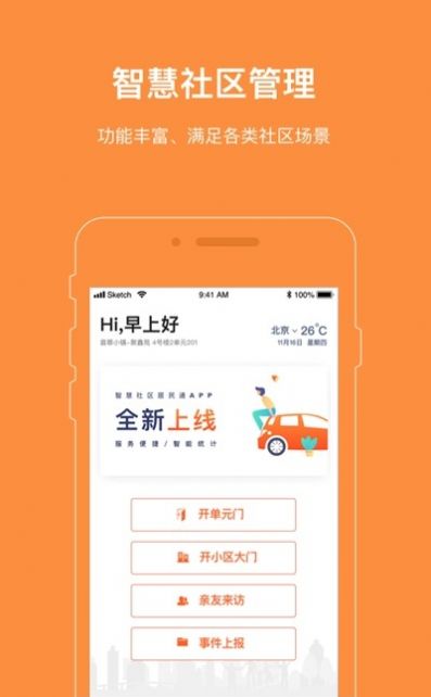 爱AI社区手机软件app截图