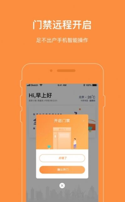 爱AI社区手机软件app截图