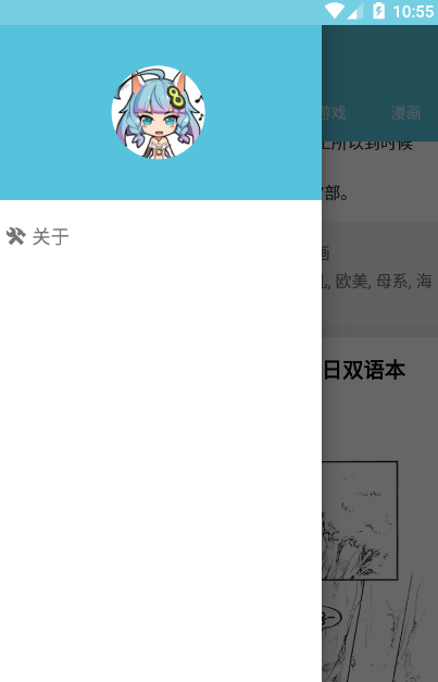 灵梦御所 2.2版手机软件app截图