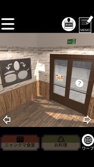 逃生的美食手游app截图