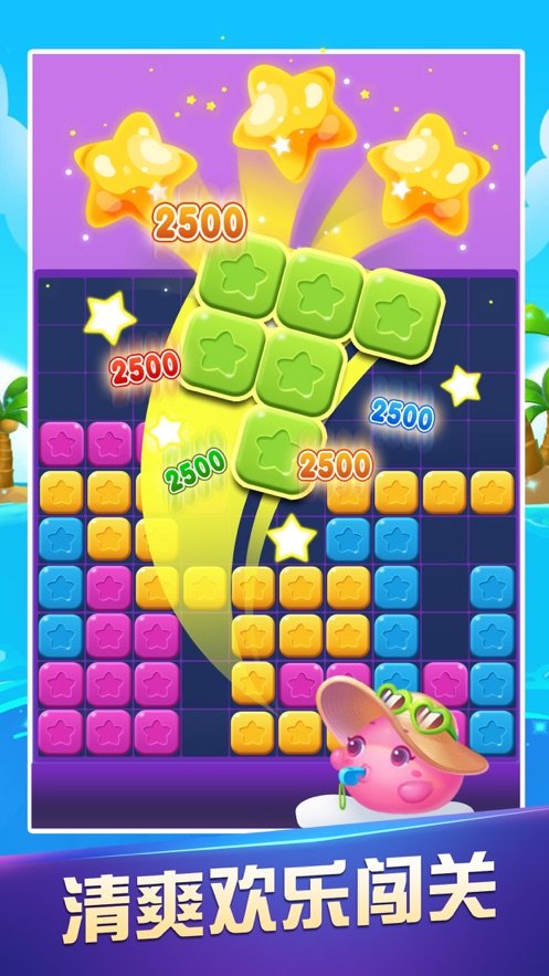 爱上消消乐 红包版手游app截图