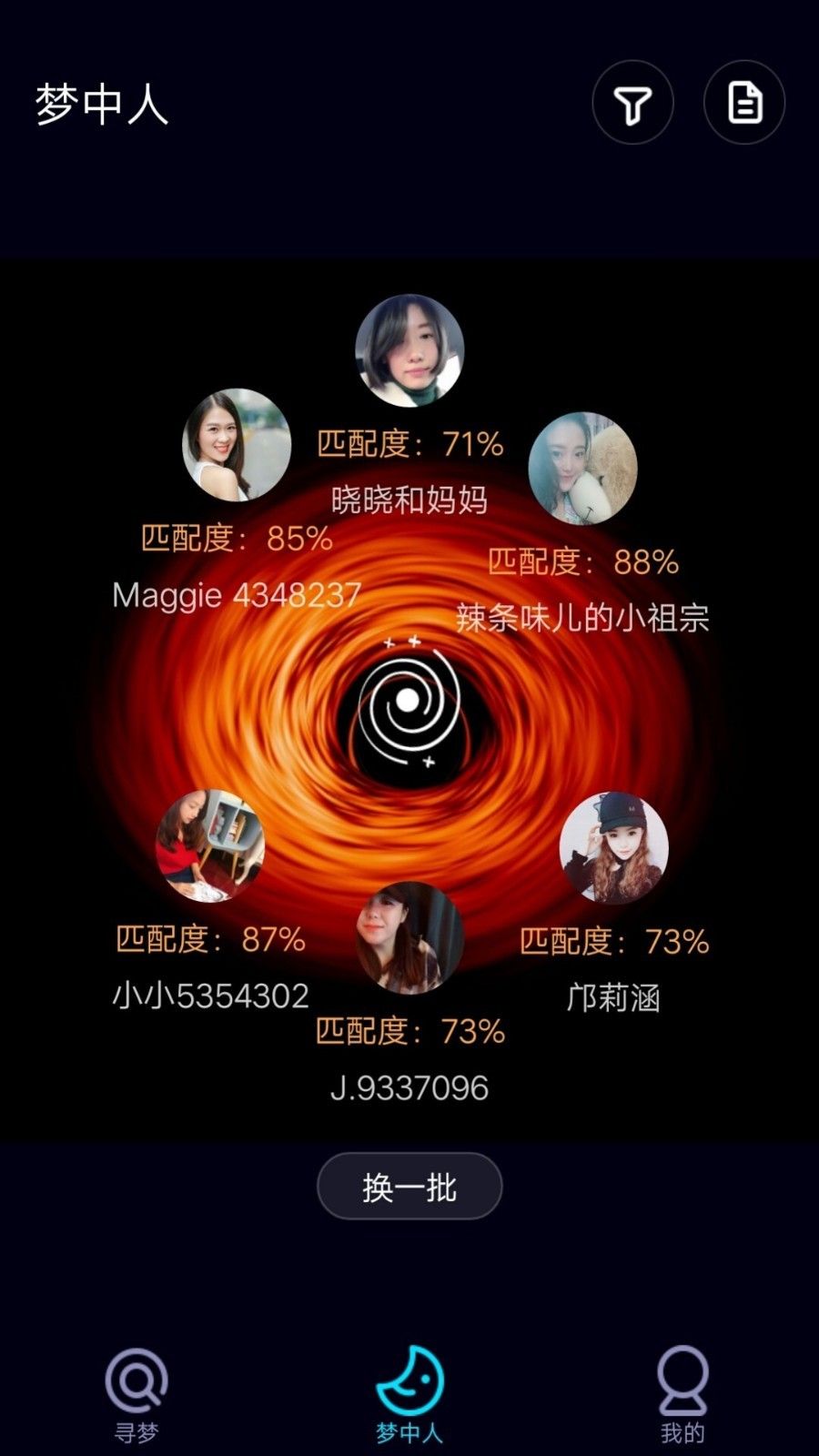 泡泡cp手机软件app截图