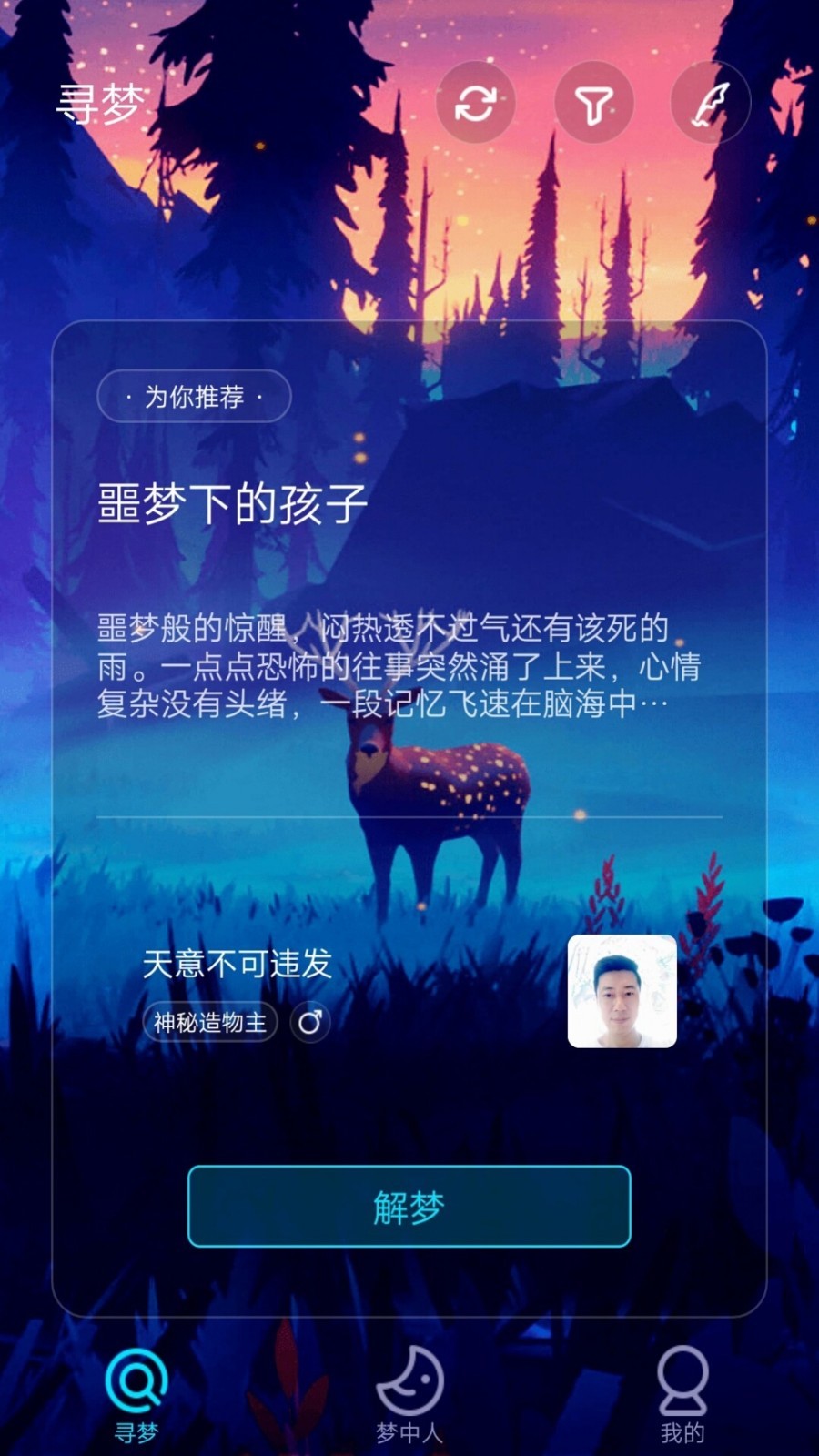 泡泡cp手机软件app截图