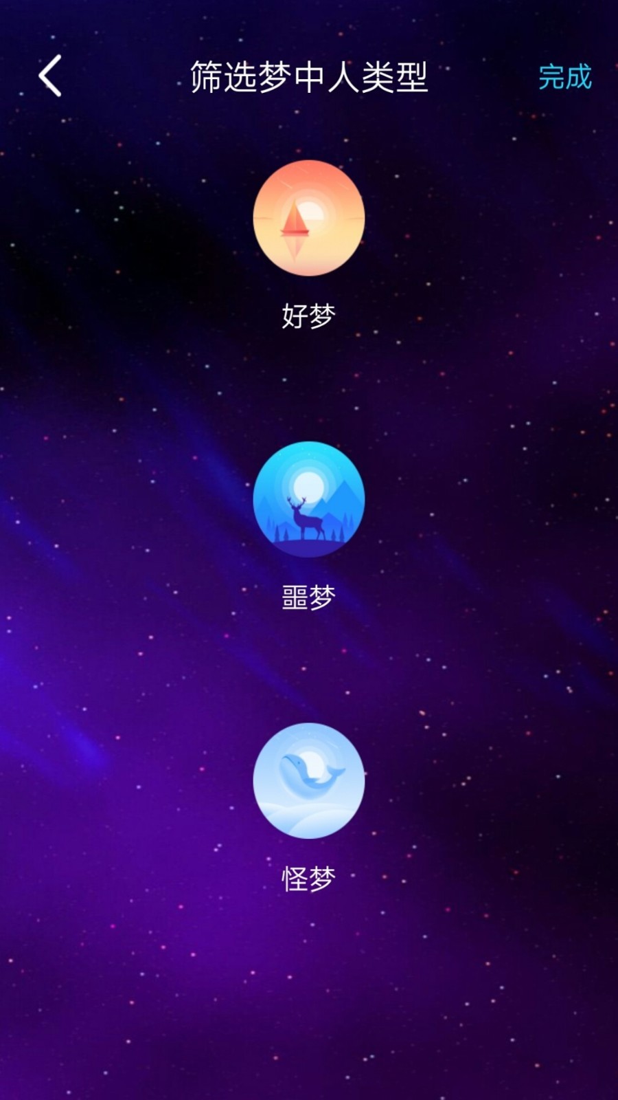 泡泡cp手机软件app截图