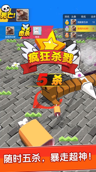 我不是贪吃蛇手游app截图
