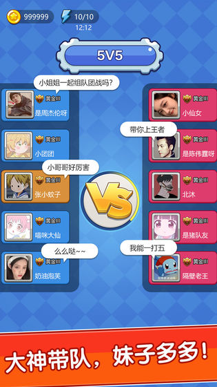 我不是贪吃蛇手游app截图