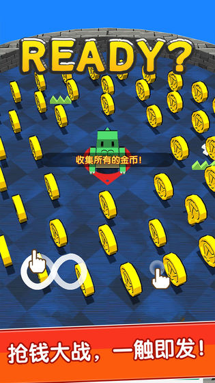 我不是贪吃蛇手游app截图