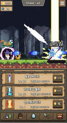培养圆点法师手游app截图