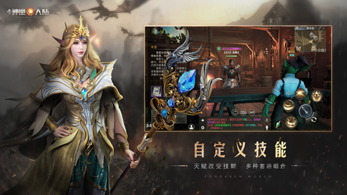 新神魔大陆手游app截图