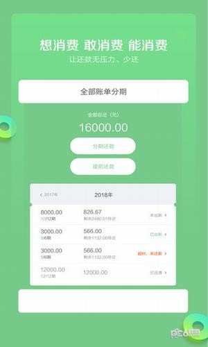 淘折网手机软件app截图