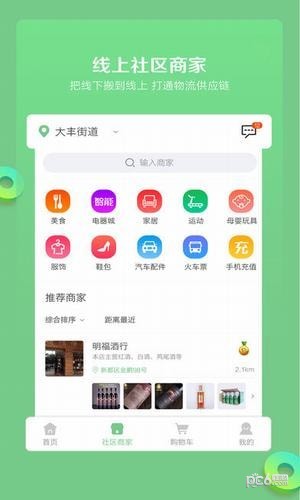 淘折网手机软件app截图