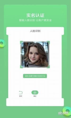 淘折网手机软件app截图
