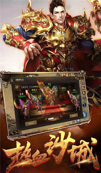 封神之战 最新版手游app截图