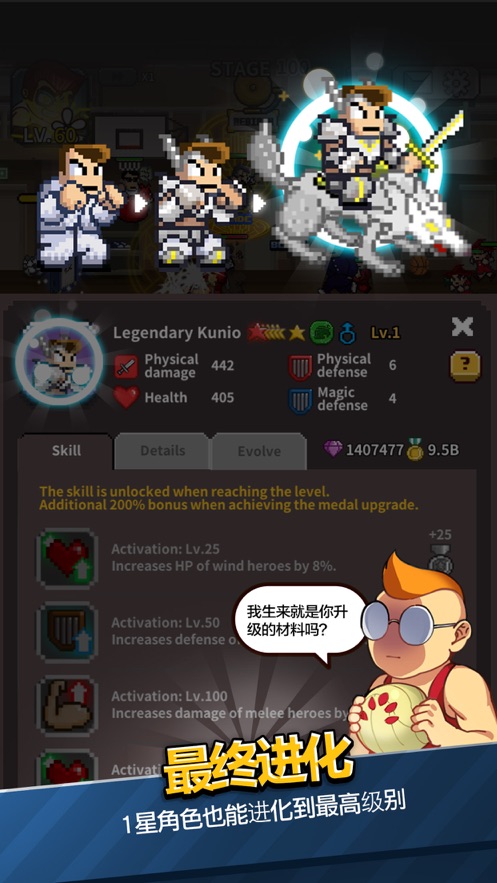 王牌高校手游app截图