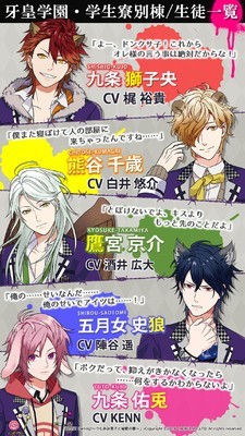 梦想少年手游app截图