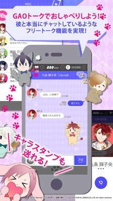 梦想少年手游app截图