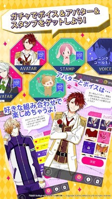 梦想少年手游app截图