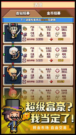 冒险与深渊手游app截图
