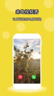 酷壁纸手机软件app截图