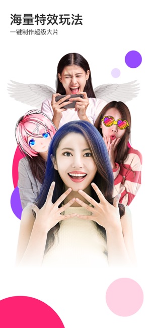 Likee手机软件app截图