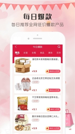 淘小倩手机软件app截图