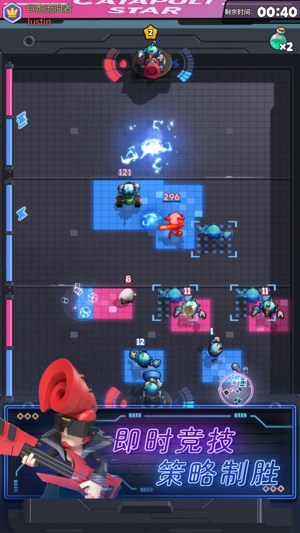 弹国手游app截图