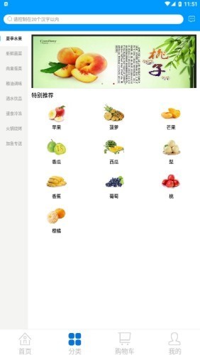 AU优鲜生活手机软件app截图