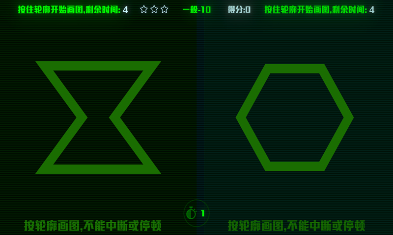 脑裂手游app截图