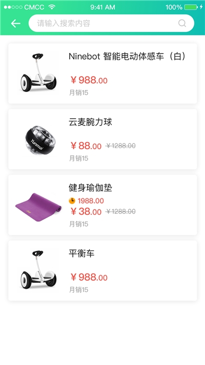 海钉约课手机软件app截图